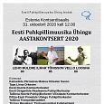 Eesti Puhkpillimuusika Ühing